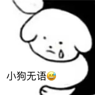 Very popular classic WeChat chat emoticons, a collection of easy-to-use and popular emoticons