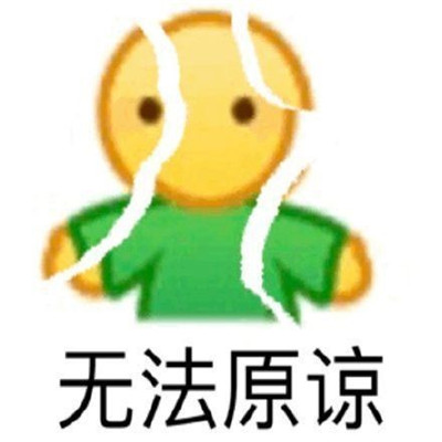 Very popular classic WeChat chat emoticons, a collection of easy-to-use and popular emoticons