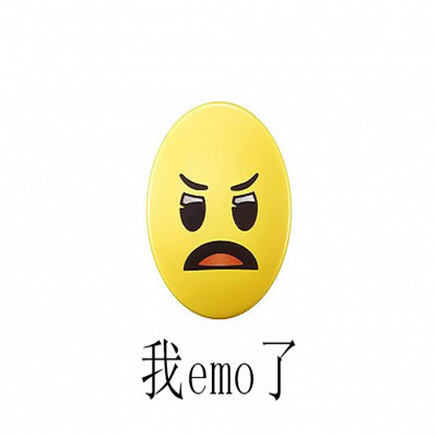 I emo'd the emoticon package. What's the meaning? I emo'd. A complete list of chat emoticons.