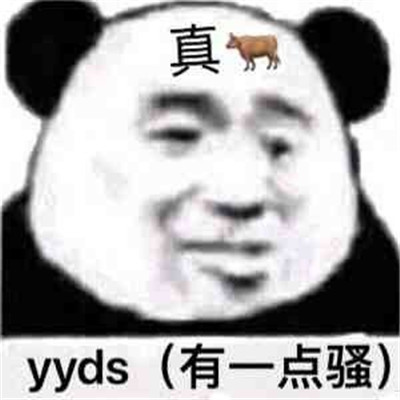 A collection of hilarious and interesting chat emoticons on WeChat. Why do you look like a dog?