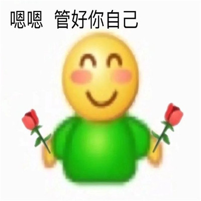 A collection of hilarious and interesting chat emoticons on WeChat. Why do you look like a dog?