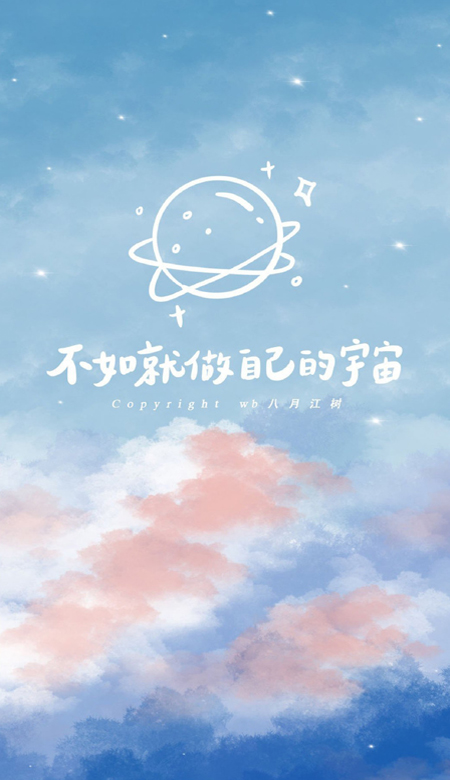 Cute, cute and girly wallpapers. Why not just make your own universe?