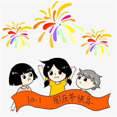 Super cute two-dimensional avatars for National Day 2021. Lets celebrate the motherlands birthday together.