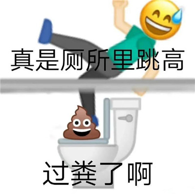 A collection of super popular Xiehouyu emoticons. The latest and most popular Xiehouyu WeChat chat emoticons.