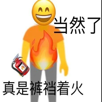 A collection of super popular Xiehouyu emoticons. The latest and most popular Xiehouyu WeChat chat emoticons.