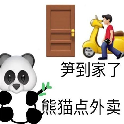 A collection of super popular Xiehouyu emoticons. The latest and most popular Xiehouyu WeChat chat emoticons.