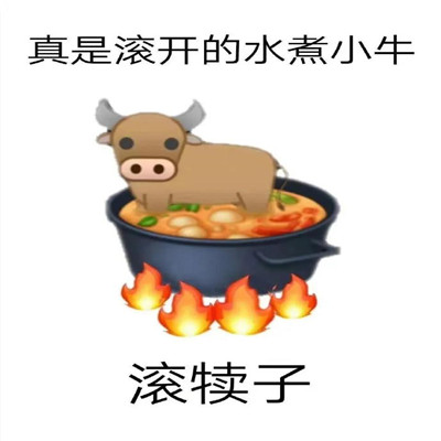 A collection of super popular Xiehouyu emoticons. The latest and most popular Xiehouyu WeChat chat emoticons.