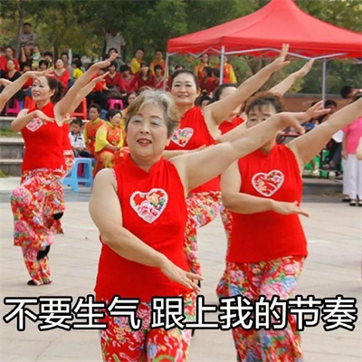 2021 super interesting uncle and aunt Huangwan version of the emoticon package The highlight moment in the uncle square