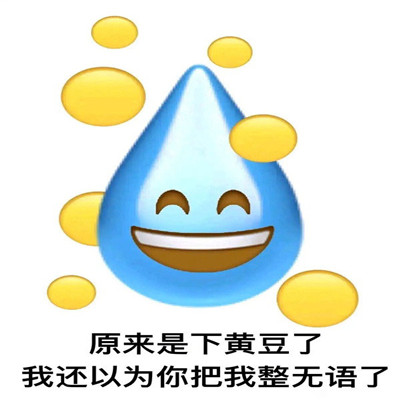 About the collection of speechless funny chat emoticons. The latest popular chat emoticons.