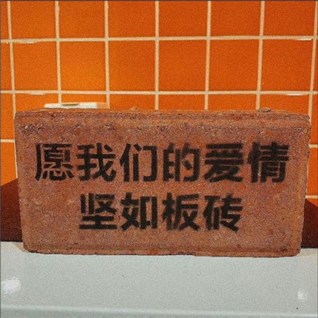 Pictures suitable for posting in QQ space, the latest popular non-watermarked materials with words