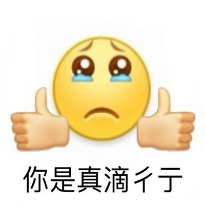 Funny WeChat chat emoticons without watermarks. Cheers to our speechlessness.