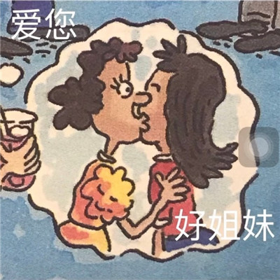 QQ表情-一组教科书上的表情包合集 超级可爱的很有意思的教科书表情(2)