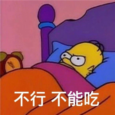 QQ表情-超级有趣味的热门聊天表情 我不是很懂但是大为震惊(3)