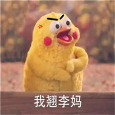 Cute hyaluronic acid little yellow duck chatting emoticon pack. The latest popular chatting emoticon that relieves anger and is cute.