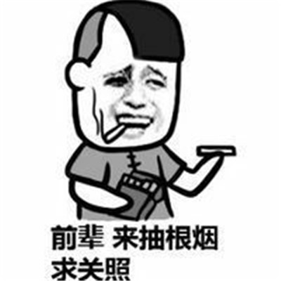 QQ emoticons, violent cartoons with angry expressions, violent cartoons, QQ emoticon packs with the latest words