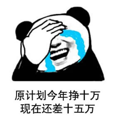 The most popular WeChat chat emoticons. A collection of popular classic WeChat emoticons.