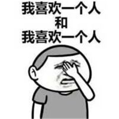 Double meaning Chinese text emoticons, very interesting and personalized text chat emoticons