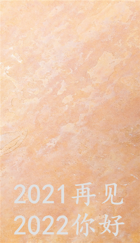 2021 Goodbye 2022 Hello Beautiful Wallpapers A collection of beautiful solid color wallpapers