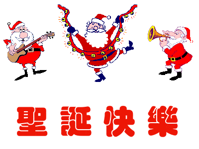 2021 Merry Christmas dynamic blessing emoticon pack. I hope everyone is happy beyond Christmas.