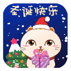2021 Merry Christmas dynamic blessing emoticon pack. I hope everyone is happy beyond Christmas.