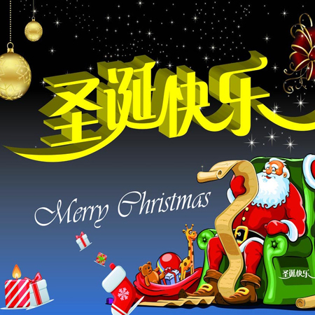 2021 Merry Christmas and beautiful pictures in high definition. Merry Christmas is sent in bulk. Good night every day is a love message.