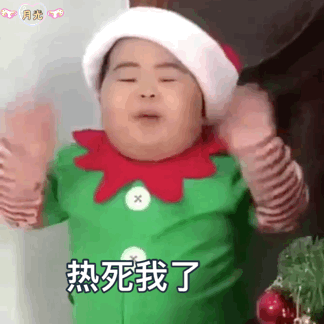 Tatan Christmas emoticon gif is super cute. Will Santa Claus secretly stuff you next to me?