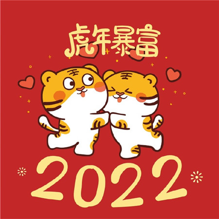 Cute red pictures of getting rich in the Year of the Tiger 2022. All old wishes have been fulfilled, and there are new wishes for the coming year.