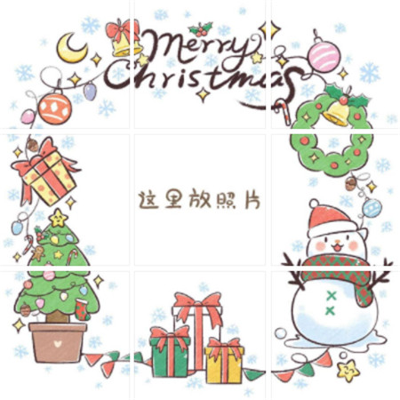 2021 Christmas super cute nine-square grid circle of friends with pictures. The Christmas lights are twinkling like my heart is returning home.