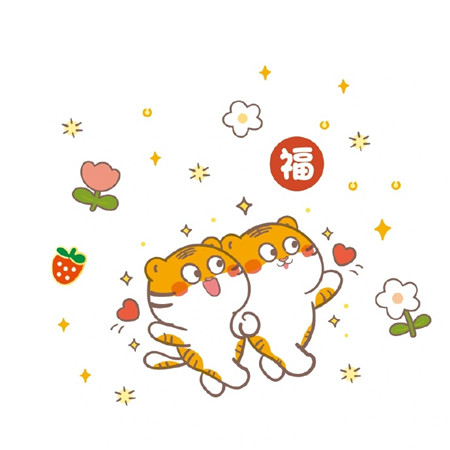 2022 cute cartoon tiger background picture I hope the winter wind can blow away all the regrets of the year