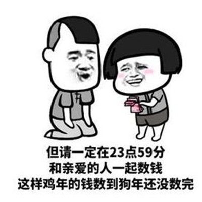 2022 Douyin New Year's Eve Funny Emoticons Collection. Douyin's super popular funny chat emoticons are super interesting.