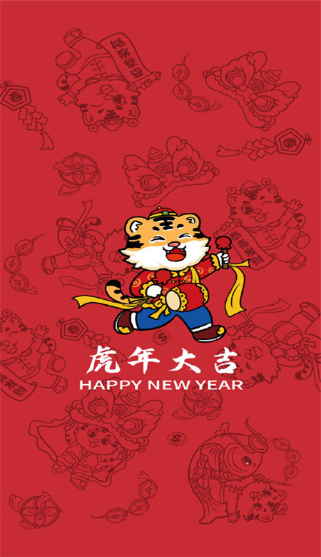 The most popular good-looking mobile wallpapers for the New Year in 2022. The latest cute New Year skins for the Year of the Tiger in 2022.