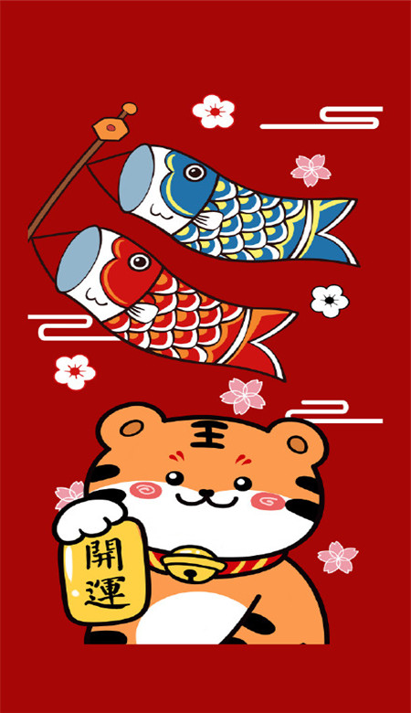 The most popular good-looking mobile wallpapers for the New Year in 2022. The latest cute New Year skins for the Year of the Tiger in 2022.
