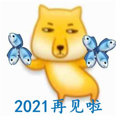 Goodbye 2021 Chat Emoticon Collection of Farewell 2021 Emoticons