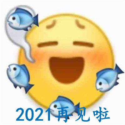 Goodbye 2021 Chat Emoticon Collection of Farewell 2021 Emoticons