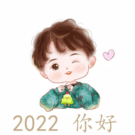 2022 Hello, good-looking pictures on Moments. The end of the year is approaching. Praise to Dong Sui. 2022 will bring success to all things.