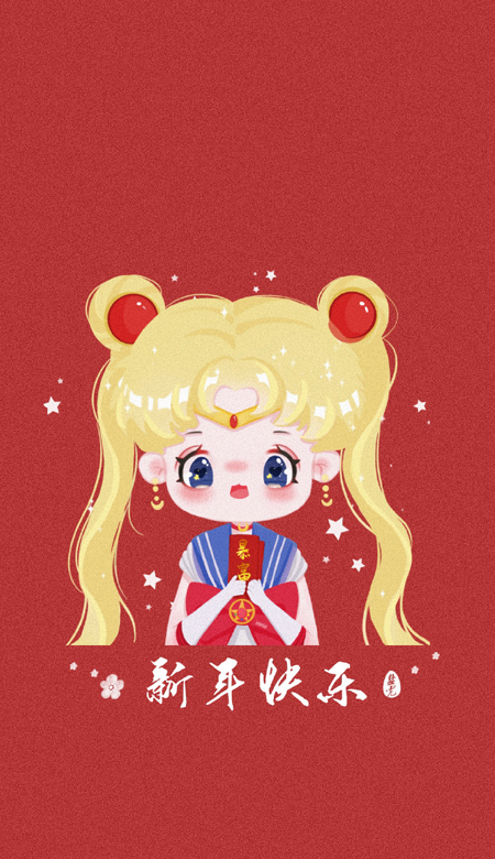 2022 Sailor Moon New Years red wallpaper is very suitable for lock screen