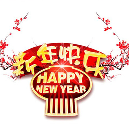 2022 Happy New Year background picture HD and beautiful. I wish you travel through mountains and rivers and feel that this world is worth it.