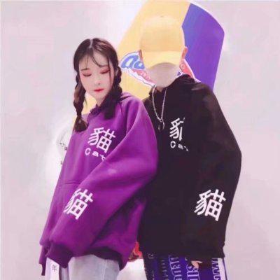 2021 Trendy Fashion Couple Avatar Collection