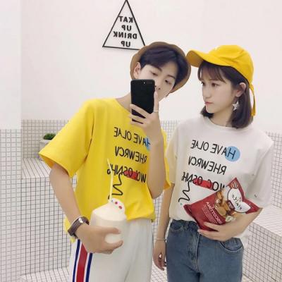 Sweet couple costumes couple avatar youthful fashion one pair two