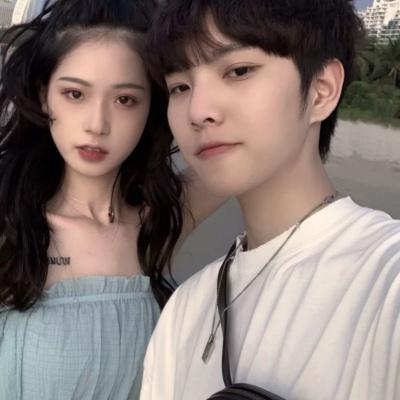 Cute couple's avatar is beautiful