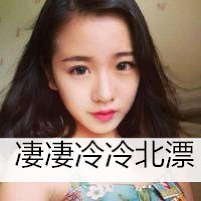 可爱qq头像带字女生