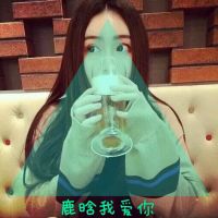 qq头像女生鹿晗带字图片