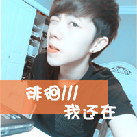 QQ avatar sad boy with words