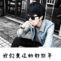 QQ avatar sad boy with words