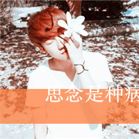 QQ avatar sad boy with words