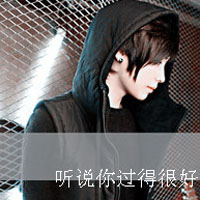 QQ avatar sad boy with words