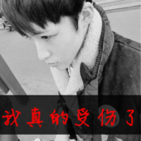 QQ avatar sad boy with words