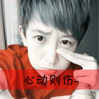 QQ avatar sad boy with words