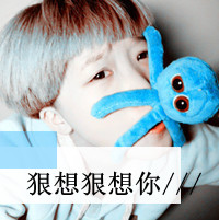 QQ avatar sad boy with words