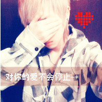 QQ avatar sad boy with words